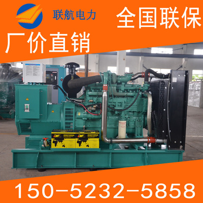 【玉柴動(dòng)力】玉柴柴油發(fā)電機(jī)組300KW 停電自啟動(dòng)柴油發(fā)電機(jī)組