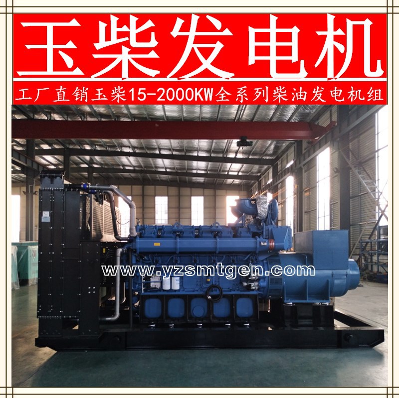 玉柴15-2000KW機(jī)組-1