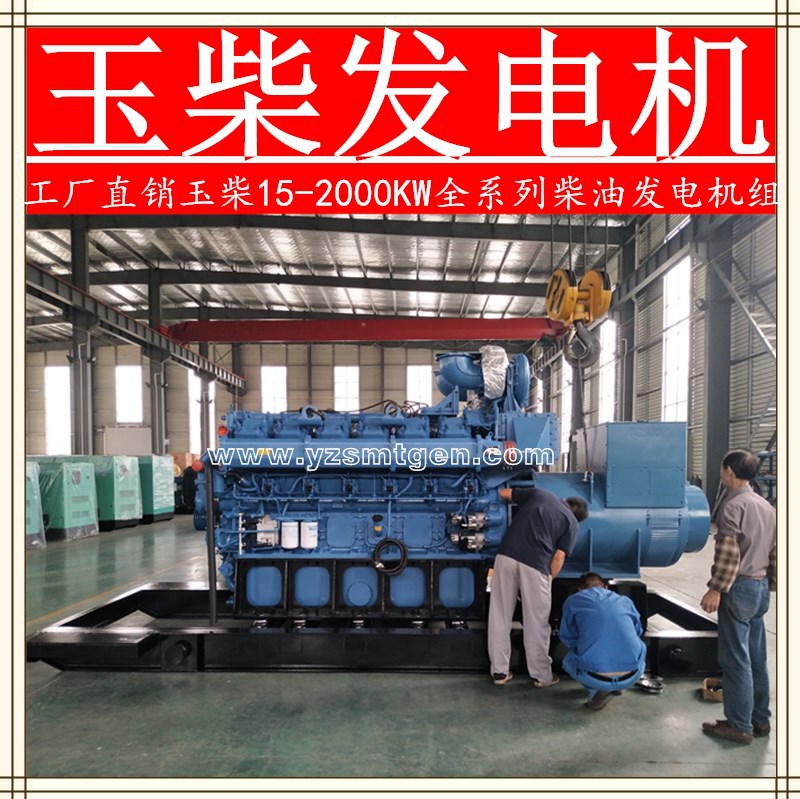 玉柴15-2000KW機(jī)組-4