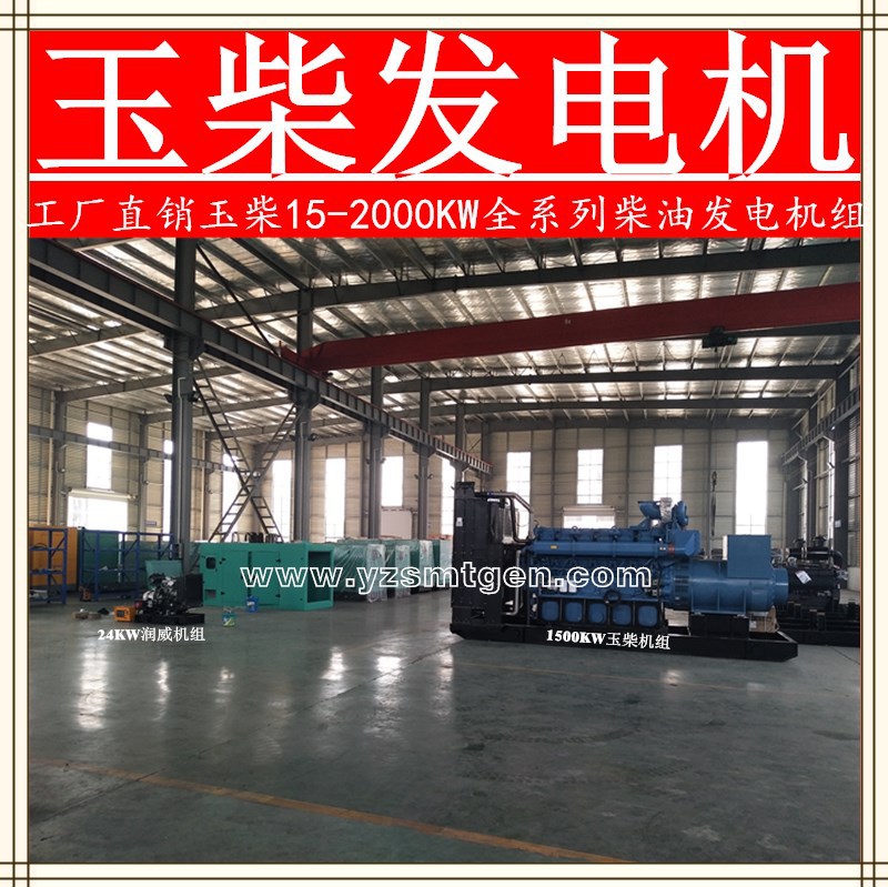 玉柴15-2000KW機(jī)組-6