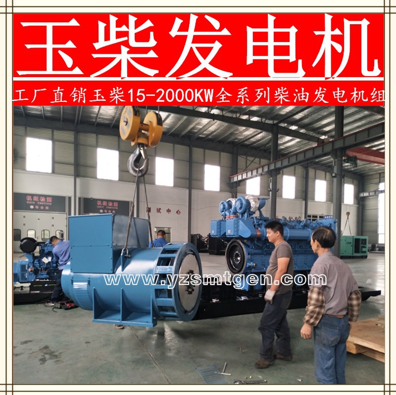 玉柴15-2000KW機(jī)組-3