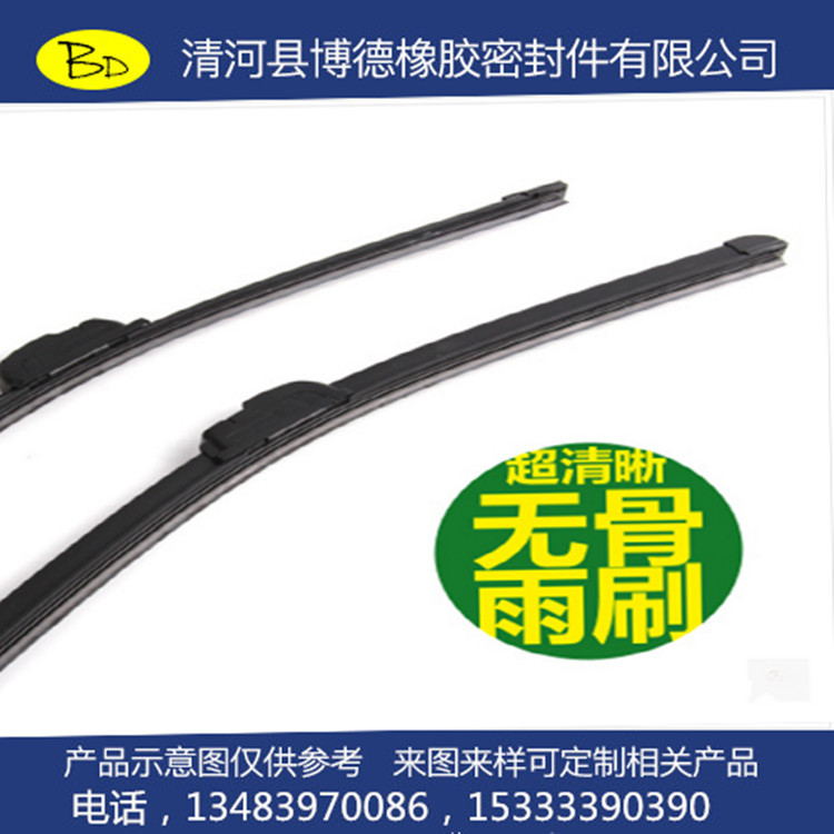 無骨雨刷 汽車雨刮器 三段式雨刮 專車專用雨刷 通用型博士款雨刷