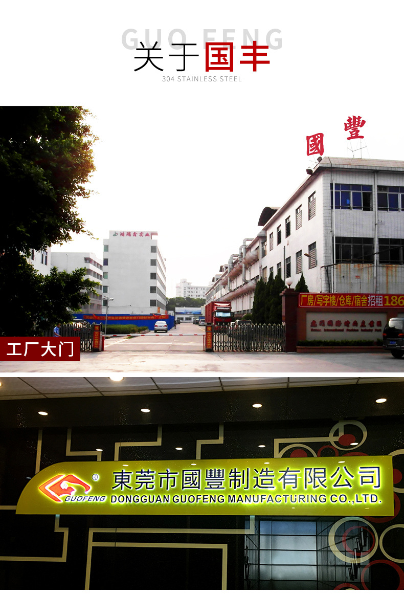 GF-A180813詳情頁_01