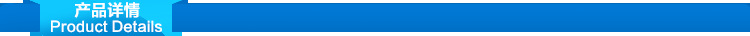 產(chǎn)品詳情1