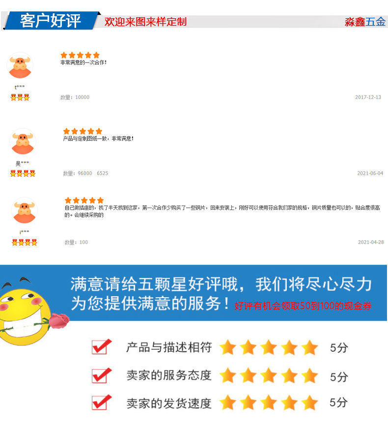 20210609詳情頁(yè)模板_17