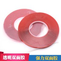 透明無(wú)痕雙面膠汽車(chē)用雙面膠亞克力雙面膠透明汽車(chē)雙面膠裝潢雙面