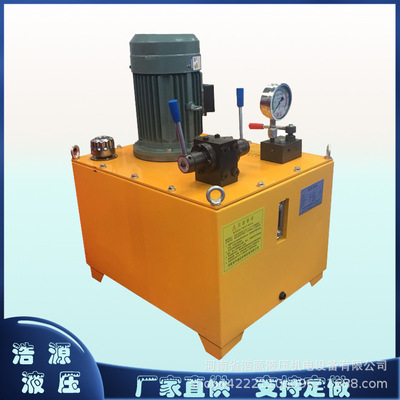 升降貨梯用液壓設(shè)備 加大流量液壓站電動(dòng)液壓泵站 成套液壓系統(tǒng)