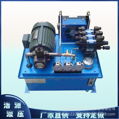 廠家定做雙向雙路液壓泵站 多路液壓站 液壓控制系統(tǒng)液壓站可定制