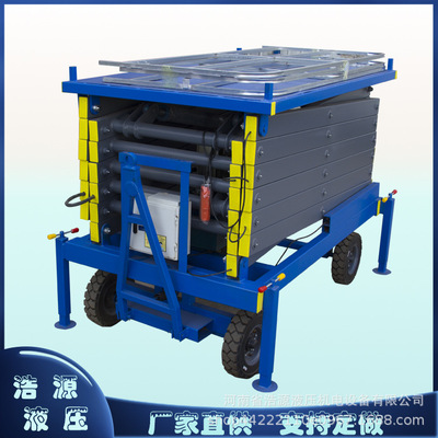 廠家供應(yīng)液壓升降平臺(tái) 6m8m10m14m液壓移動(dòng)升降機(jī) 剪叉式升降貨梯