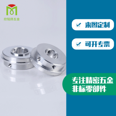 機械零部件6061鋁合金前端蓋 機械外協(xié)加工訂單來圖來樣加工定制