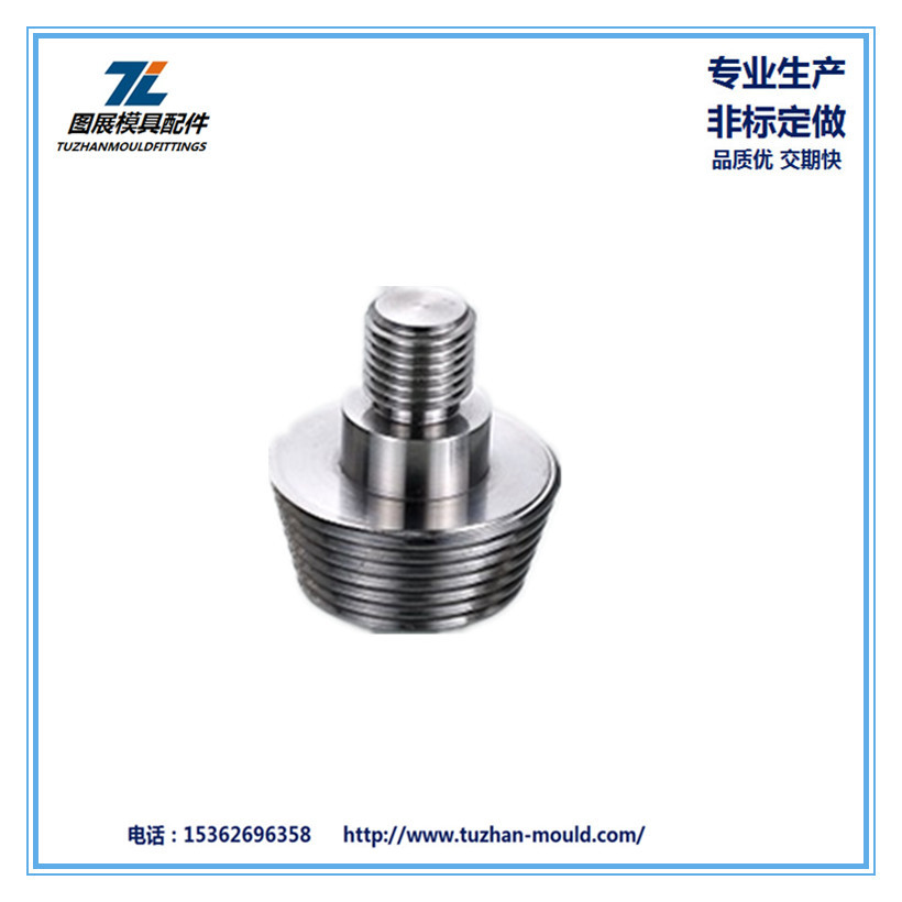 壓鑄模具配件異形 機(jī)械模具零件鑲件 電腦鑼精密加工精度高品質(zhì)優(yōu)