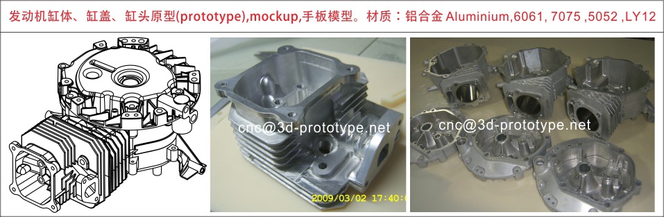 MATERIAL+汽油機(jī)=