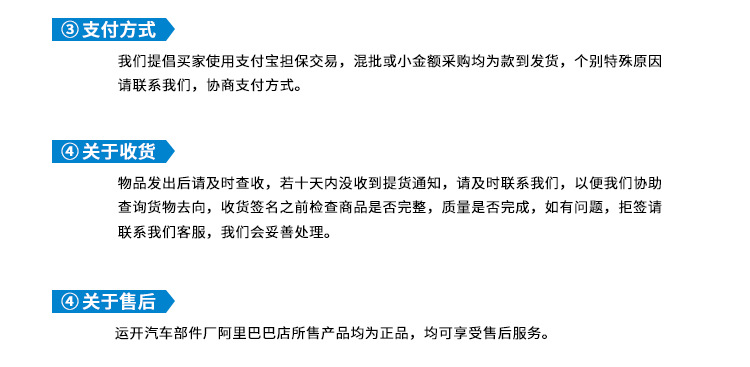 運(yùn)開詳情_10