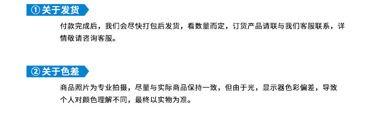 運(yùn)開詳情_09