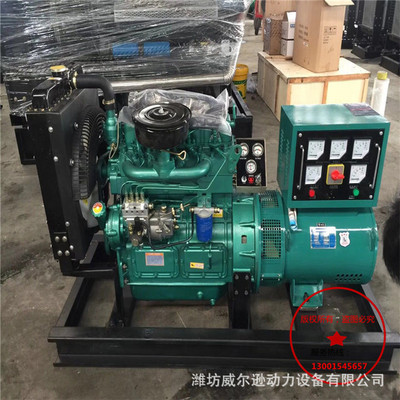 30kw柴油發(fā)電機(jī)小型發(fā)電機(jī)家用節(jié)能發(fā)電機(jī)組發(fā)電機(jī)組30kw三相交流