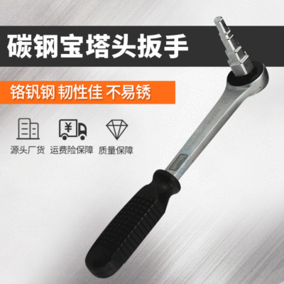 棘輪扳手閥門抽水拆卸 碳鋼寶塔頭扳手 10-21mm散熱器閥棘輪扳手