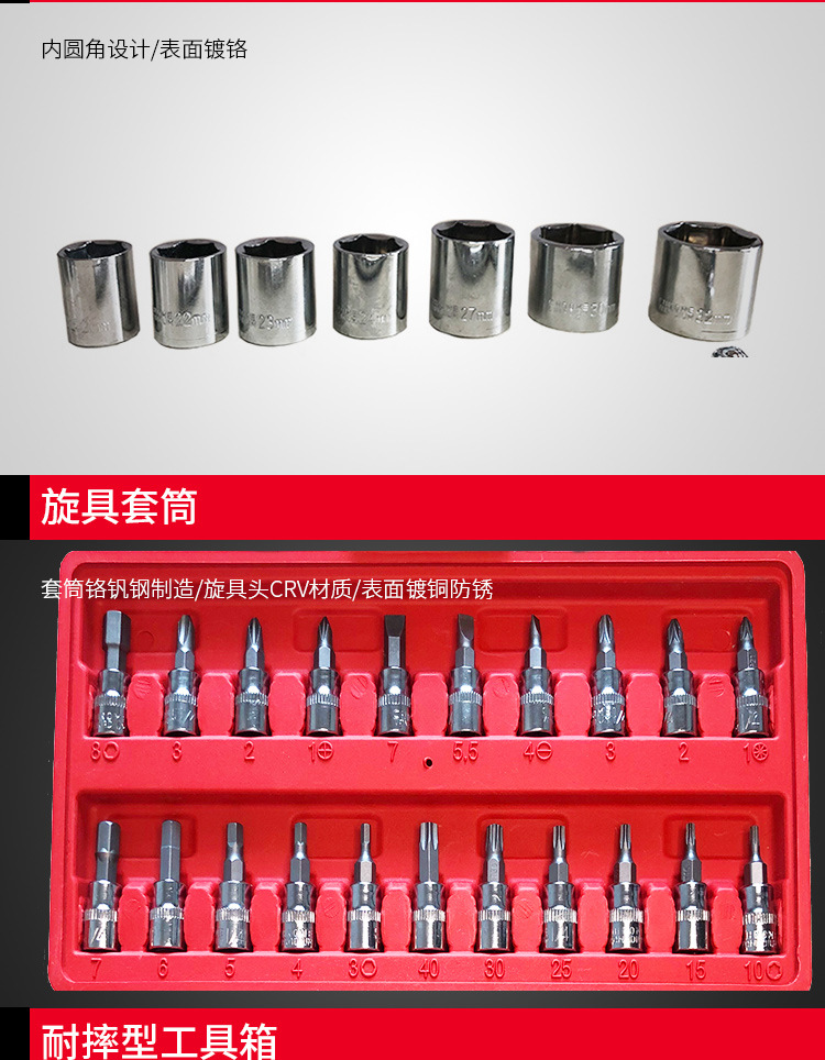 五金工具詳情_12