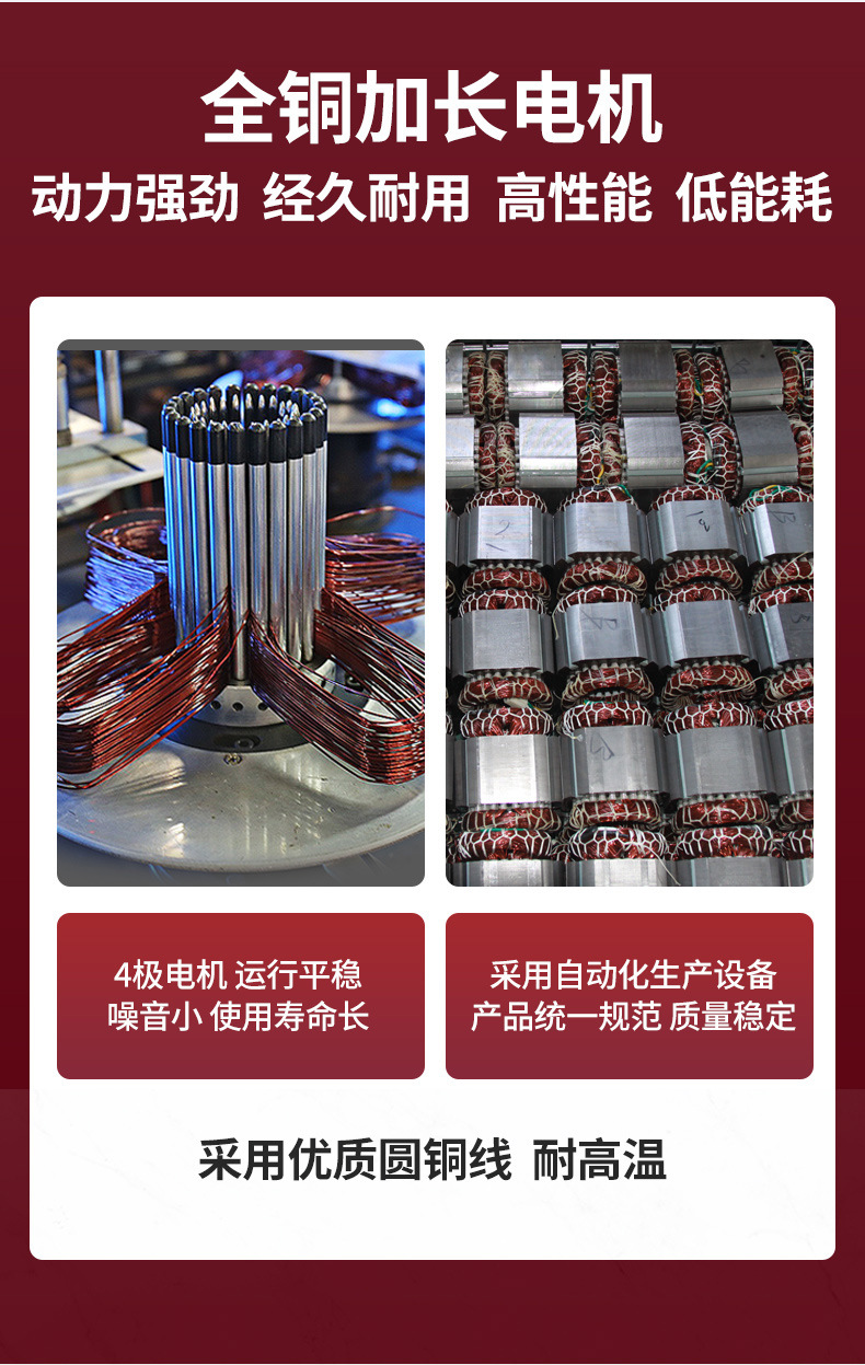 阿里巴巴易路安E8L詳情頁(yè)N_11