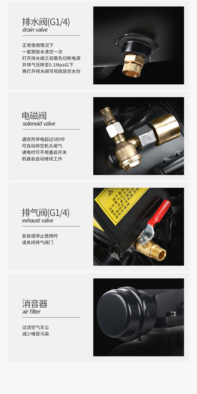 阿里巴巴易路安E8L詳情頁(yè)N_15