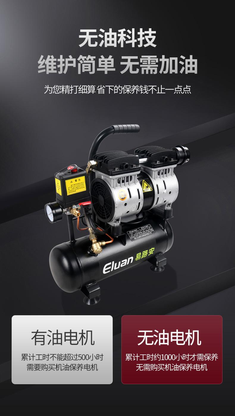 阿里巴巴易路安E8L詳情頁(yè)N_02