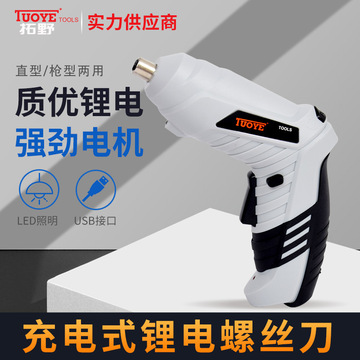 拓野3.6V折疊旋轉(zhuǎn)迷你鋰電電動(dòng)槍鉆手電鉆螺絲刀塑盒套裝批發(fā)