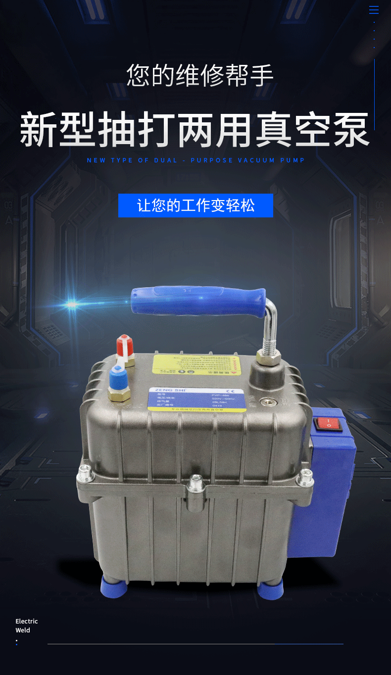 諸暨市曾氏機(jī)械科技有限公司詳情頁-1_02