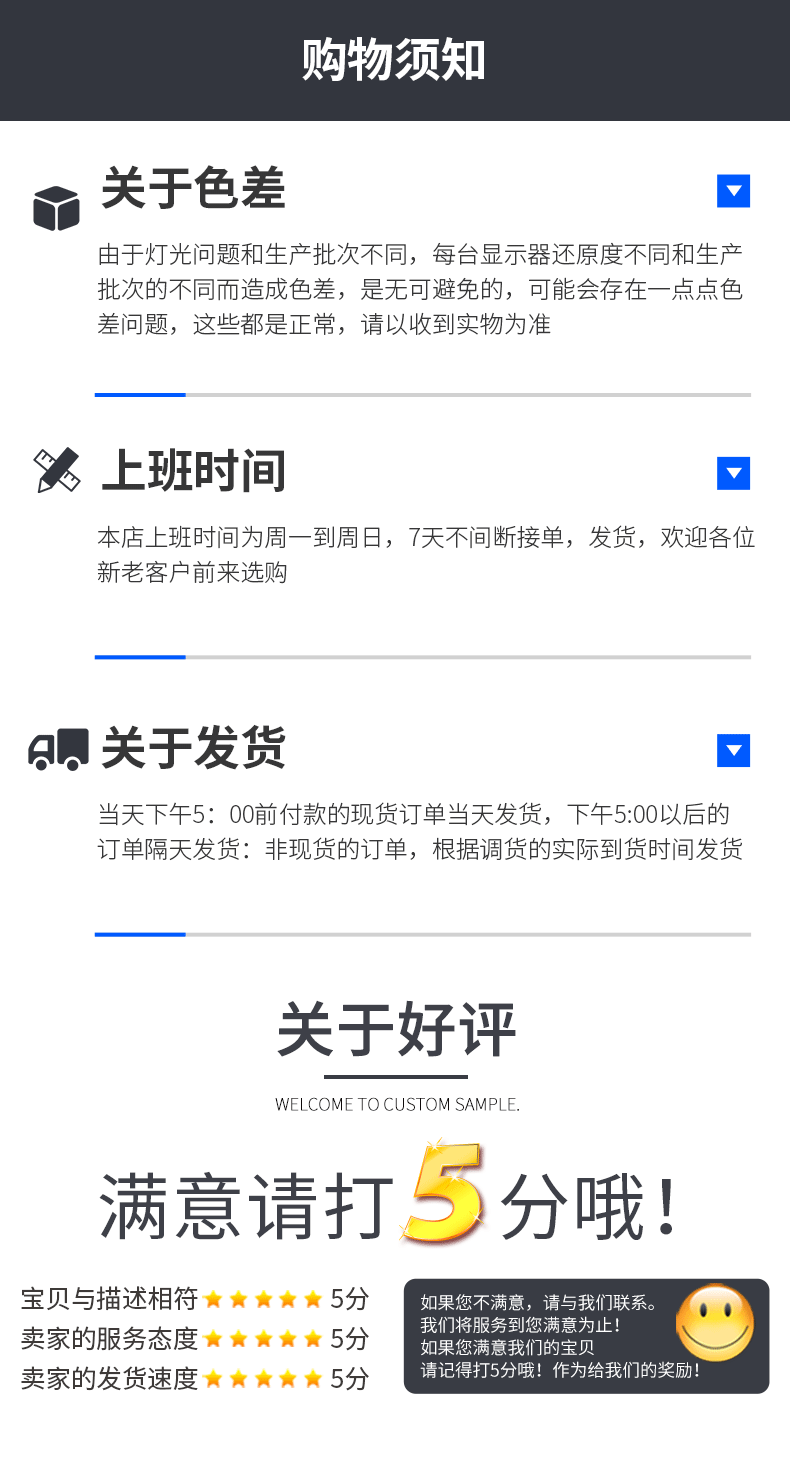 諸暨市曾氏機(jī)械科技有限公司詳情頁-1_14