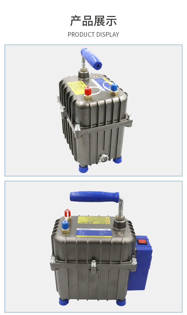 諸暨市曾氏機(jī)械科技有限公司詳情頁-1_11