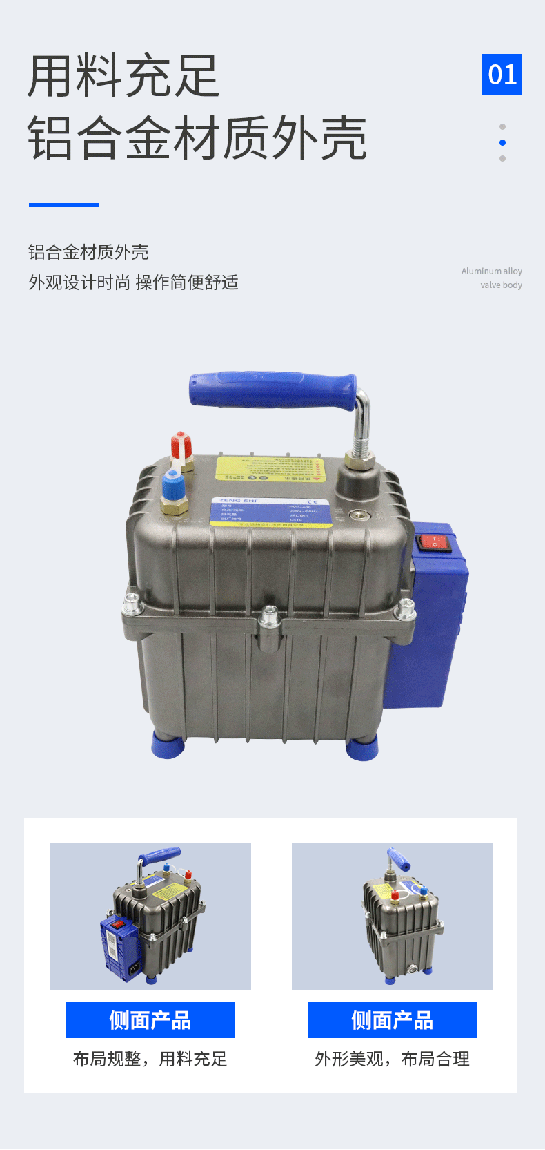 諸暨市曾氏機(jī)械科技有限公司詳情頁-1_04