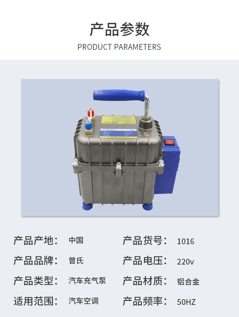 諸暨市曾氏機(jī)械科技有限公司詳情頁-1_05