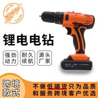 飛虎沖擊款充電手電鉆 多用途家用鋰電鉆 槍式微型電動螺絲刀批發(fā)