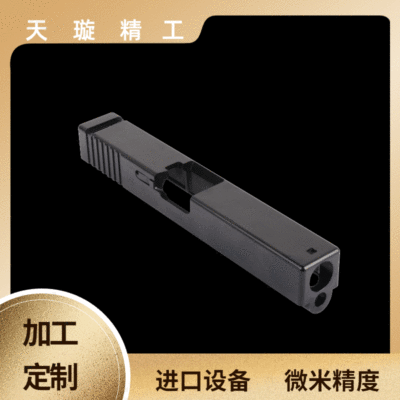 源頭工廠(chǎng)CNC加工 精密鋁合金不銹鋼機(jī)械零件四軸5軸CNC加工 定制