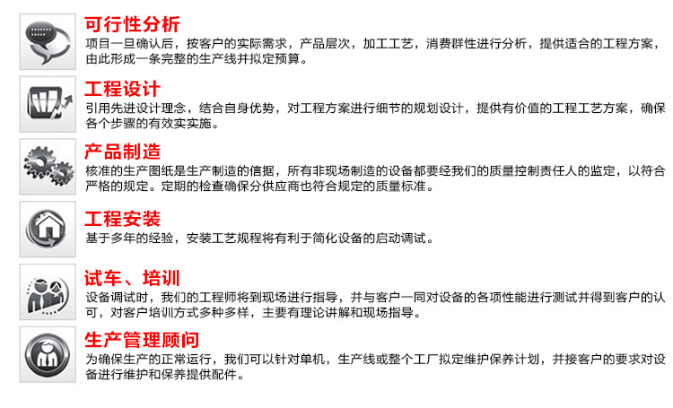 微信圖片_20190927104338_副本