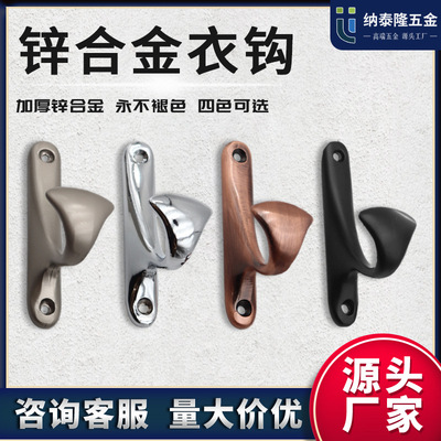 衣鉤櫥柜柜門門后掛鉤黑色掛鉤掛衣服鉤子掛鉤單鉤掛鉤免打孔掛鉤