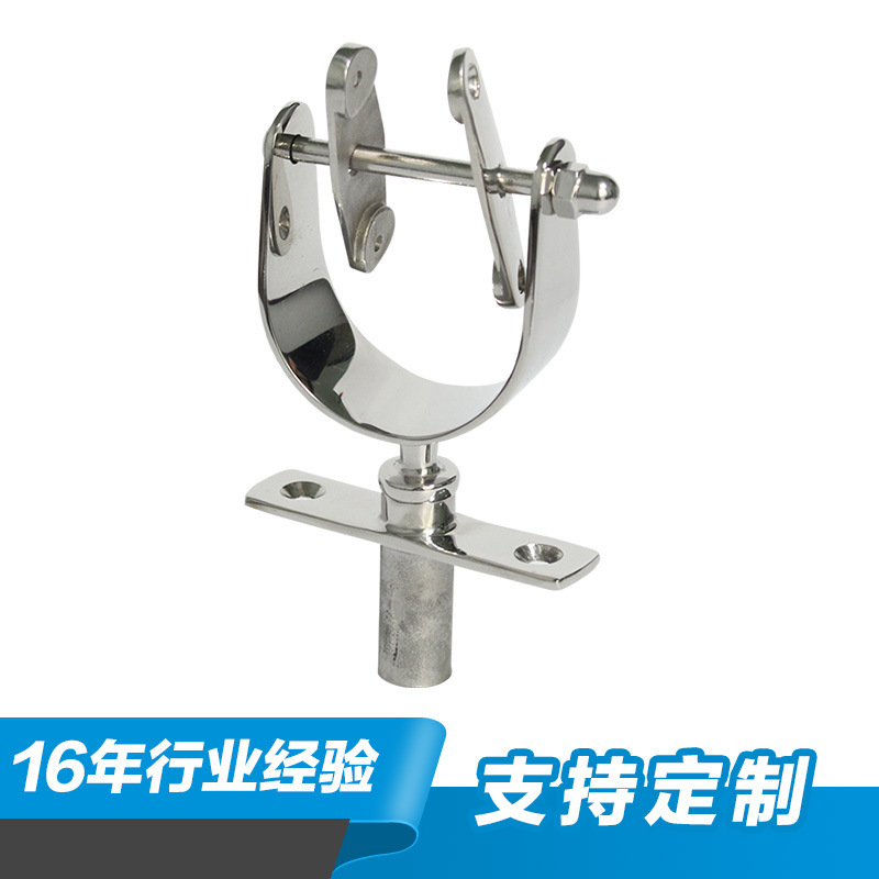 304不銹鋼槳叉 船用救生艇水上艇筏游艇槳叉 劃槳座 Rowlock