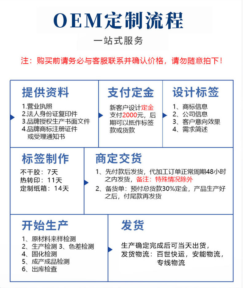 施工隊(duì)白管 (5).jpg