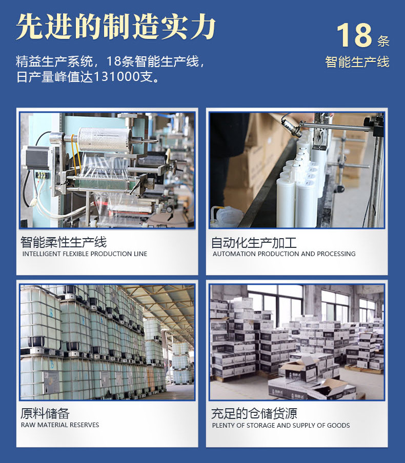 施工隊(duì)白管 (2).jpg