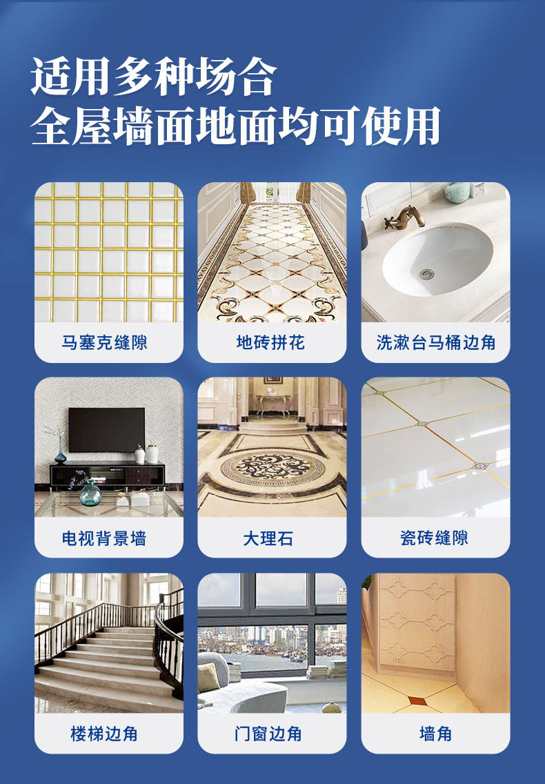 施工隊(duì)白管 (16).jpg