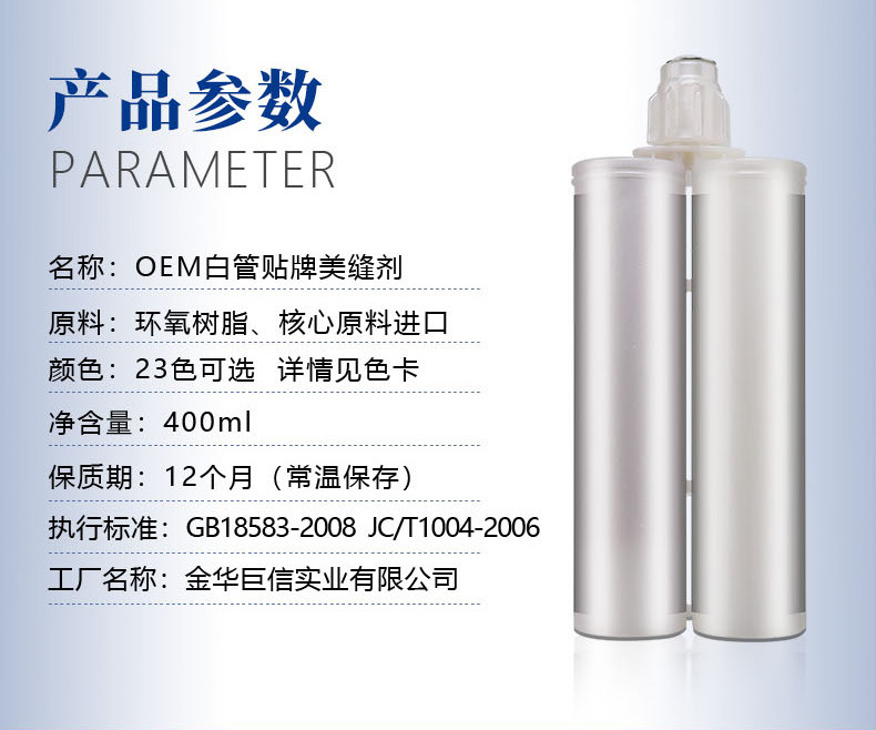 施工隊(duì)白管 (15).jpg