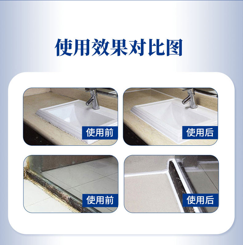 施工隊(duì)白管 (13).jpg