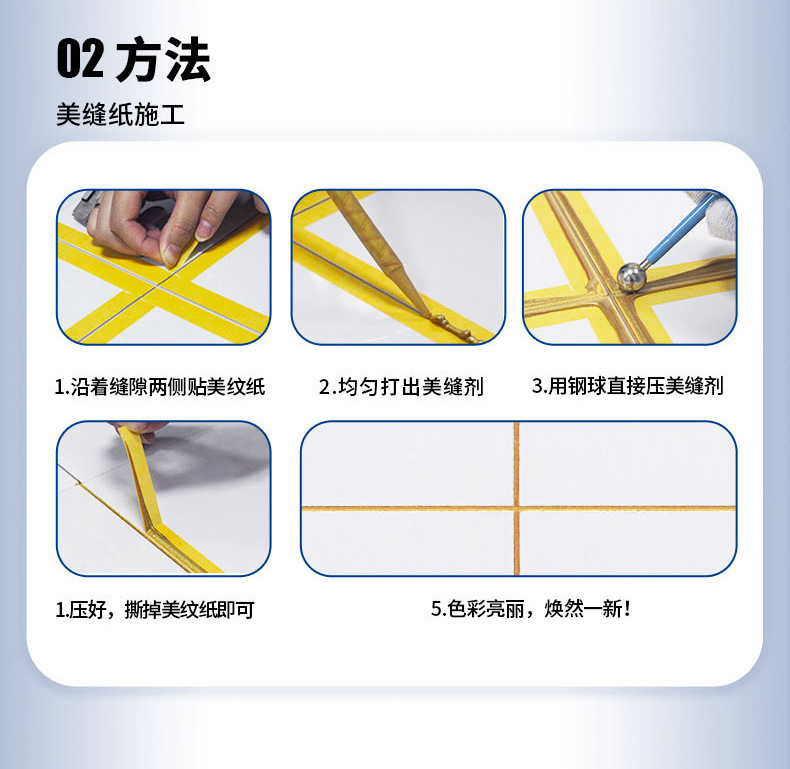 施工隊(duì)白管 (19).jpg