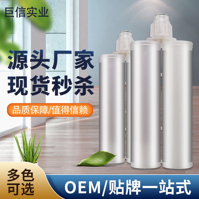 廠家直銷(xiāo)美縫劑瓷磚地磚專(zhuān)用真瓷膠白管oem貼牌代工瓷磚膠填縫劑