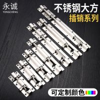 不銹鋼大方插銷加厚明裝實(shí)芯插銷門栓防盜木門窗衛(wèi)生間鎖扣配件