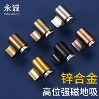 鋅合金馬達(dá)門吸地吸加厚強(qiáng)磁防撞地板吸衛(wèi)生間門碰門擋暗裝五金