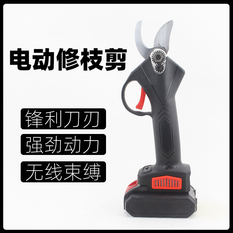 鋰電電動(dòng)修枝剪園林工具園藝剪刀充電式果樹剪電動(dòng)高粗枝剪刀批發(fā)