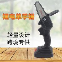 鋰電單手鋸4寸電鏈鋸小型充電式電鋸手持修枝鋸園林伐木鋸迷你鋸