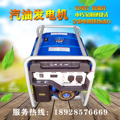 小型 8KW雅馬哈汽油發(fā)電機 物業(yè)養(yǎng)殖 漁業(yè)捕魚 夜攤營業(yè) 房車充電