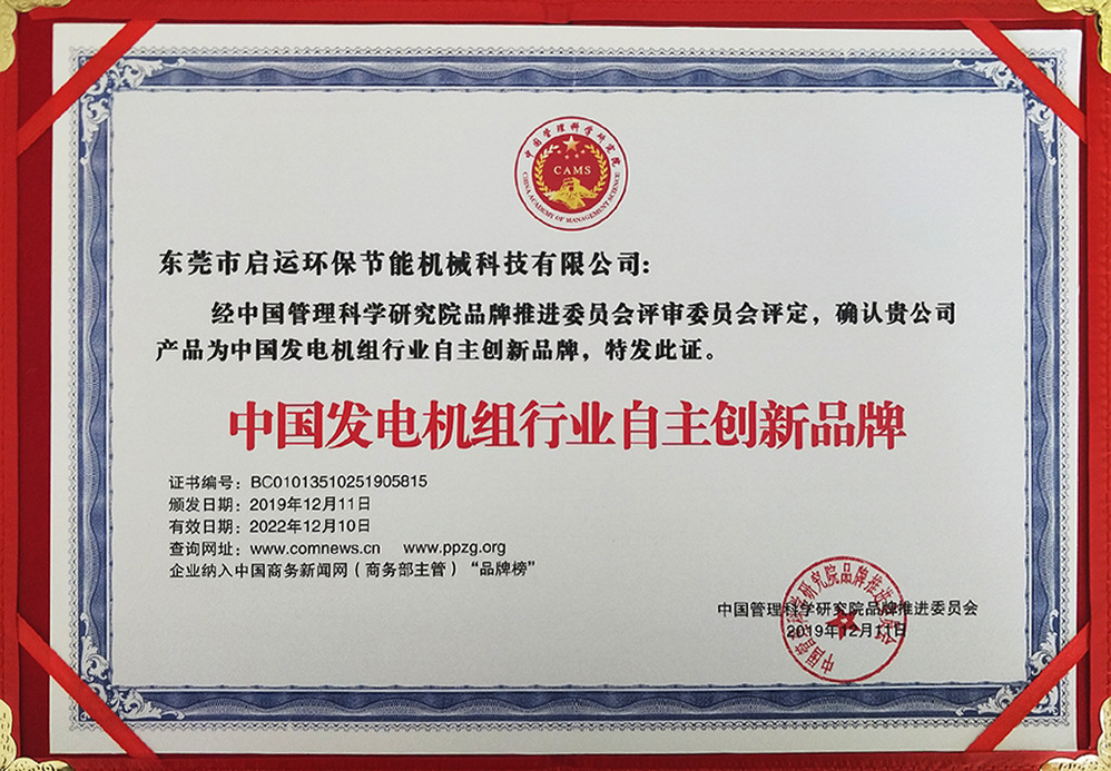 Yamaha/雅馬哈汽油發(fā)電機(jī)、單相手啟動(dòng)汽油發(fā)電機(jī)、5KW汽油發(fā)電機(jī)、家用靜音汽油發(fā)電機(jī)