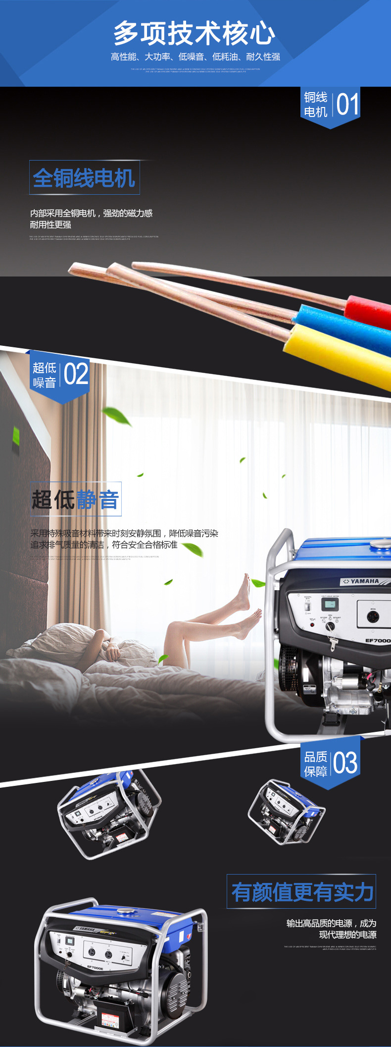 Yamaha/雅馬哈汽油發(fā)電機(jī)、單相手啟動(dòng)汽油發(fā)電機(jī)、5KW汽油發(fā)電機(jī)、家用靜音汽油發(fā)電機(jī)