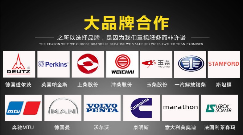 詳情頁-品牌合作